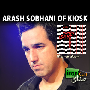 Arash Sobhani
